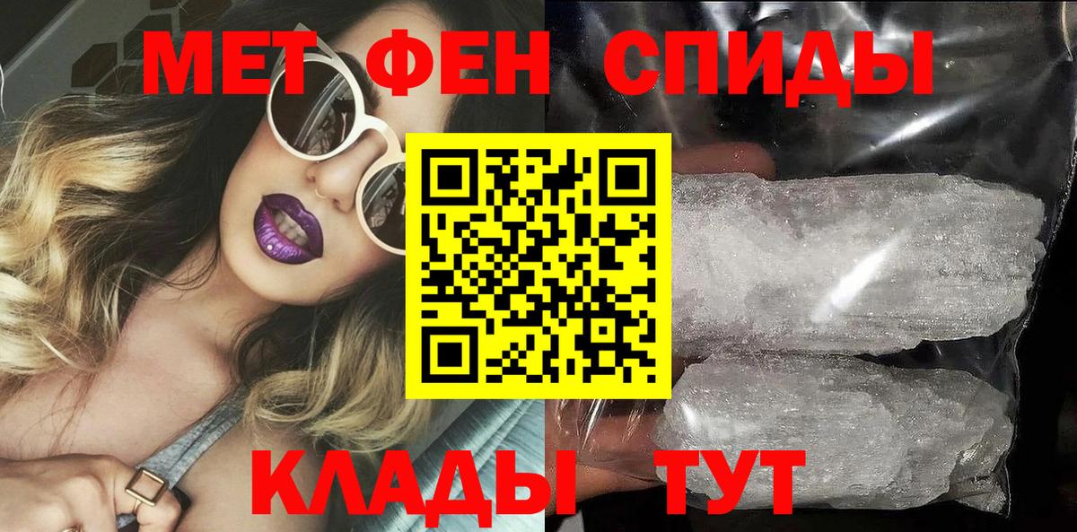 Амфетамин  Вход с VPN  Канаш  АМФ Premium  АМФ 