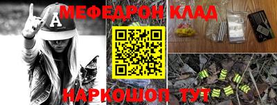 прущая мука Владикавказ