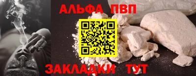 прущая мука Владикавказ