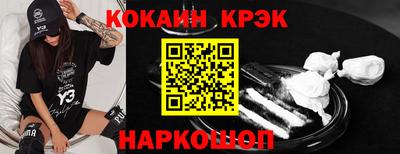 spice Владивосток