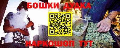 spice Владивосток