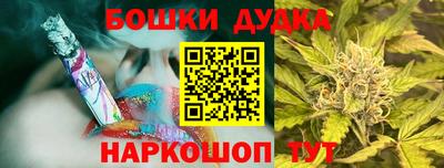 гашиш Брянск