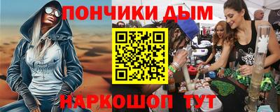 прущая мука Владикавказ