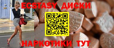 амф Боровичи