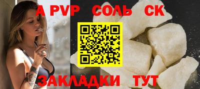 амф Боровичи
