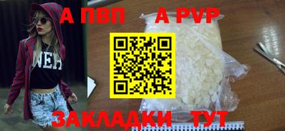spice Владивосток