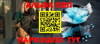 гашиш Брянск