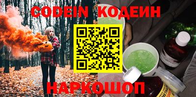 spice Владивосток