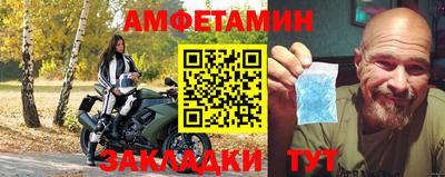 прущая мука Владикавказ