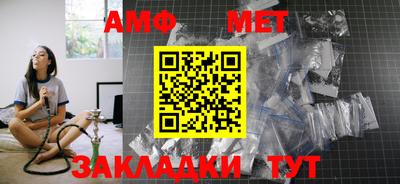 амф Боровичи