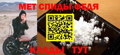амф Боровичи