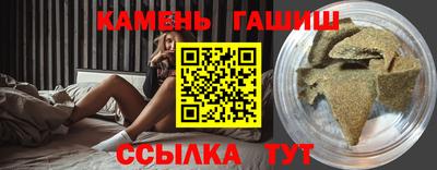 гашиш Брянск