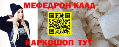 прущая мука Владикавказ