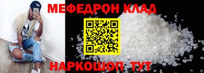 прущая мука Владикавказ