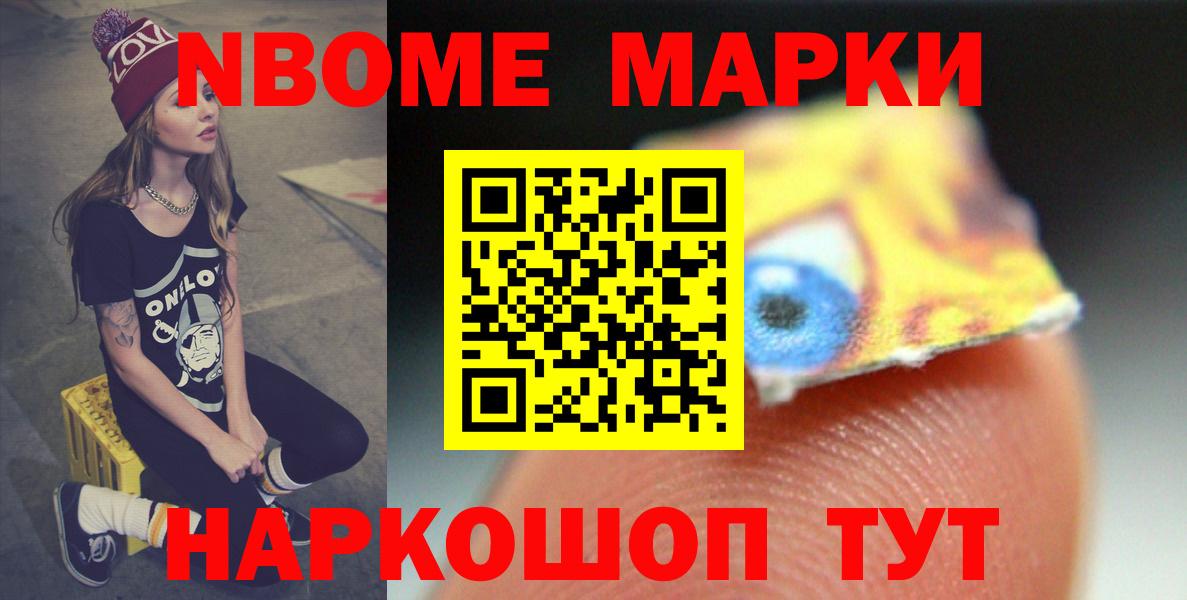 Лсд 25 экстази ecstasy  ЛСД экстази кислота  Вход с VPN  Канаш 